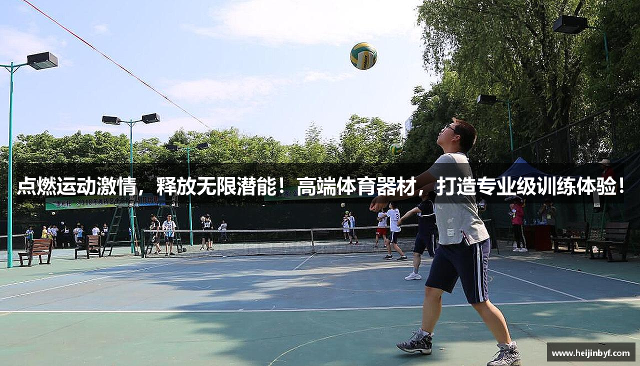 黑金捕鱼官网