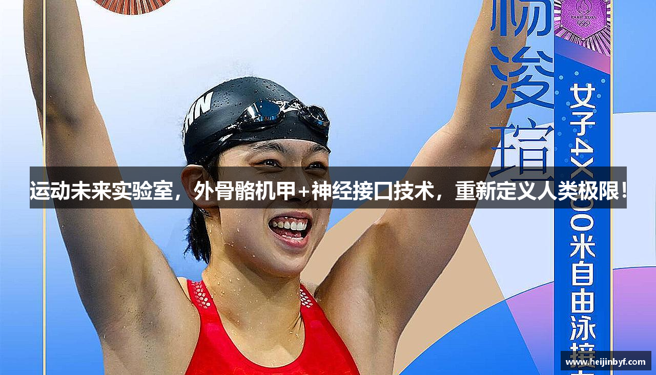 黑金捕鱼